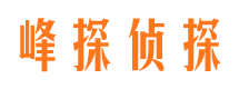 五原调查事务所